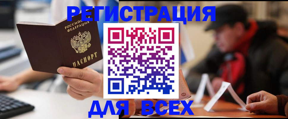 регистрация для школы в Смоленской области