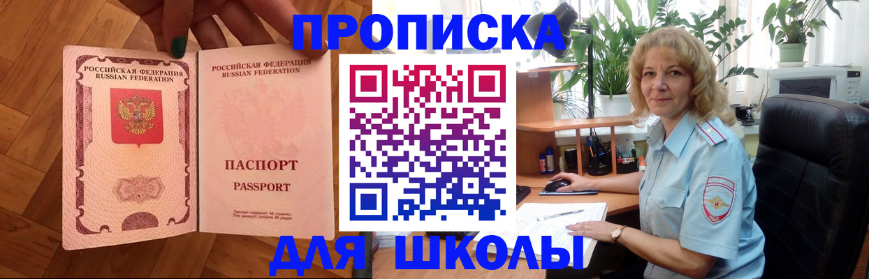 форма 3 в Смоленской области